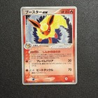 Flareon EX