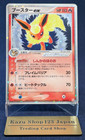 Flareon EX