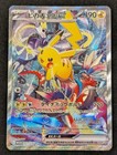 Pikachu ex