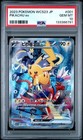 Pikachu ex