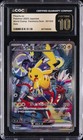 Pikachu ex