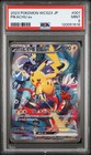 Pikachu ex