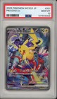 Pikachu ex