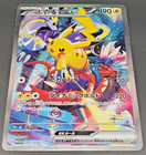 Pikachu ex