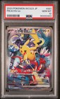 Pikachu ex