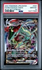 Rayquaza VMAX