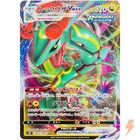 Rayquaza VMAX