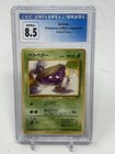Grimer