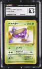 Grimer