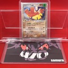 Hariyama