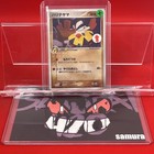 Hariyama