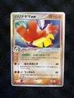 Hariyama