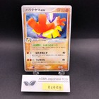 Hariyama