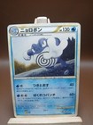 Poliwrath