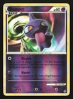 Shuppet