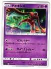 Deoxys