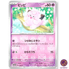 Clefairy