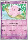 Clefairy
