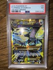 Primal Kyogre