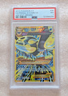 Primal Kyogre