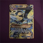 Primal Kyogre