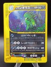 Tyranitar