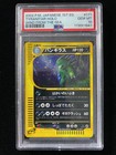 Tyranitar