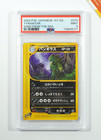 Tyranitar