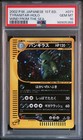 Tyranitar