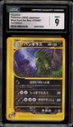 Tyranitar