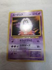 Jynx