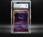Gengar V