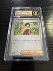Erika's Invitation