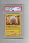 Electrode