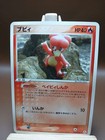 Magby