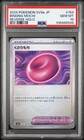 Binding Mochi