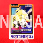 Drowzee