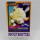 Drowzee