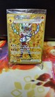 Cinderace Ex