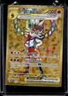 Cinderace Ex