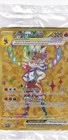 Cinderace Ex