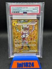 Cinderace Ex