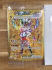 Cinderace Ex