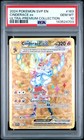 Cinderace Ex