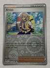 Arven