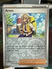 Arven