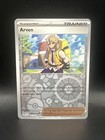 Arven
