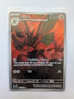 Scizor