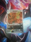 Scizor
