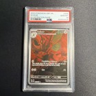 Scizor